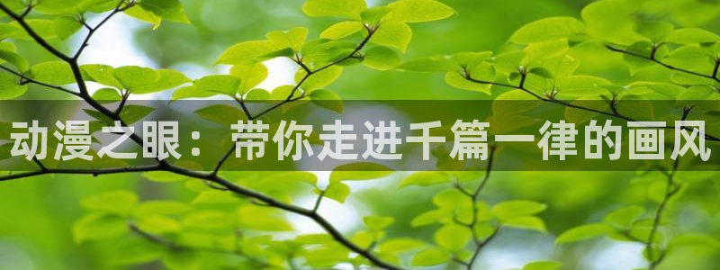 火狼动漫召唤魅魔