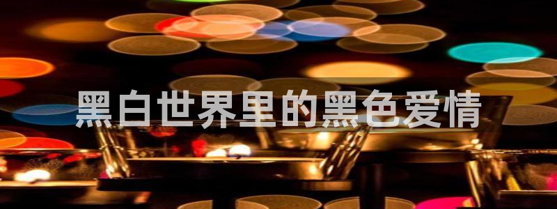 火狼动漫最新登录入口