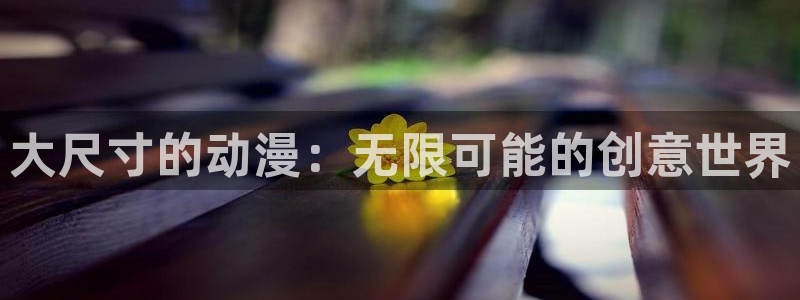 火狼动漫网动漫免费观看