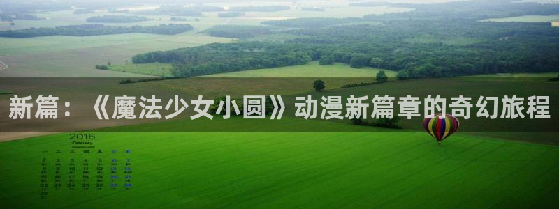 火狼动漫社